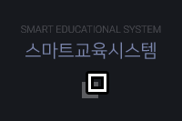 smart educatio system Ʈý